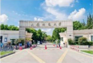上海師范大學(xué)
