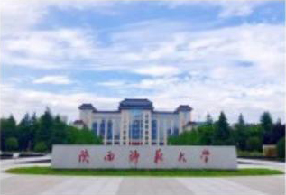 陜西師范大學(xué)